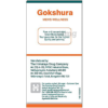 Himalaya Wellness Pure Herbs Gokshura Tablet